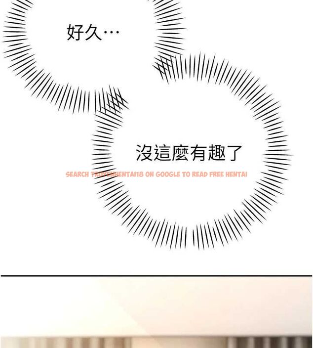 查看漫画暴君會長的嬌媳們 - 第37話-媳婦女女互舔&hearts; - sayhentaiz.net中的4535037图片
