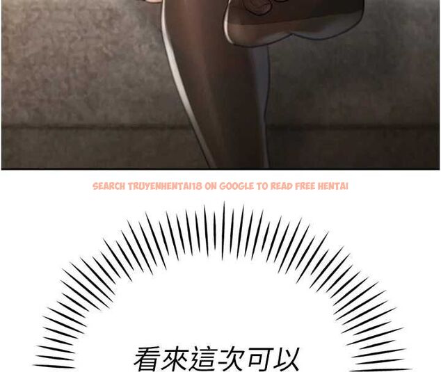 查看漫画暴君會長的嬌媳們 - 第37話-媳婦女女互舔&hearts; - sayhentaiz.net中的4535039图片