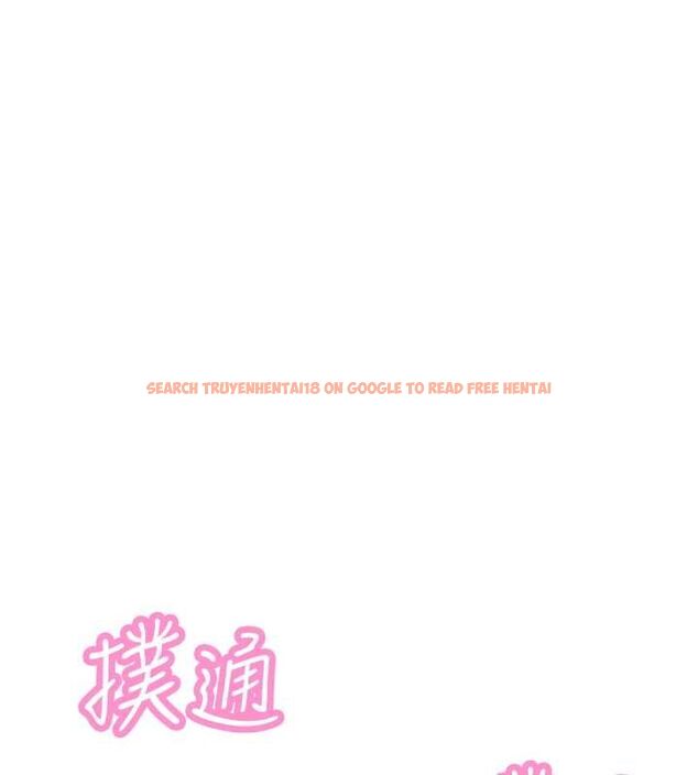 查看漫画暴君會長的嬌媳們 - 第37話-媳婦女女互舔&hearts; - sayhentaiz.net中的4535041图片