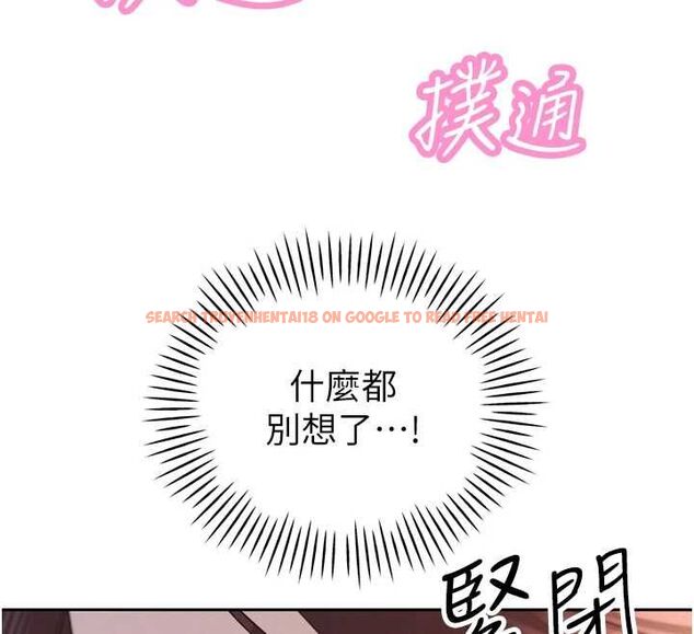 查看漫画暴君會長的嬌媳們 - 第37話-媳婦女女互舔&hearts; - sayhentaiz.net中的4535043图片