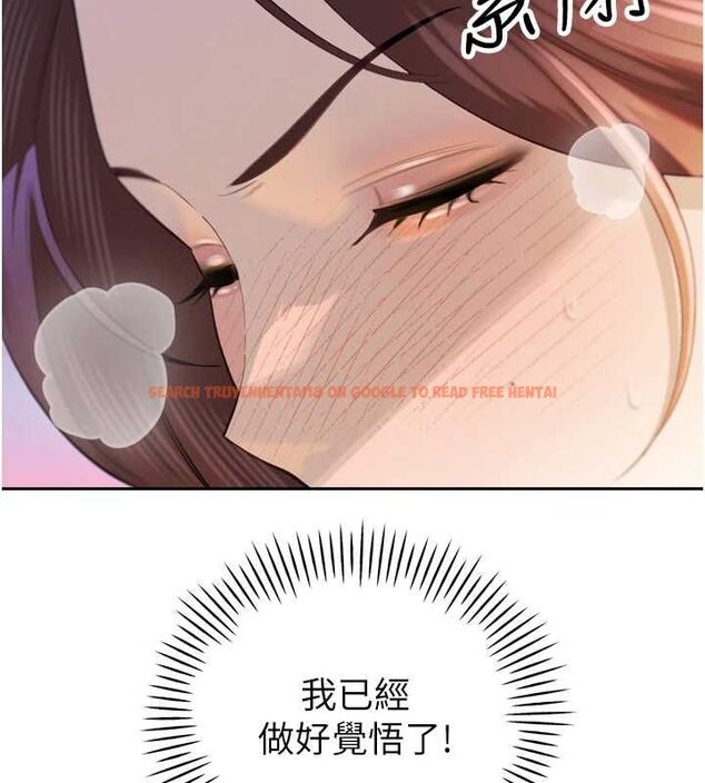 查看漫画暴君會長的嬌媳們 - 第37話-媳婦女女互舔&hearts; - sayhentaiz.net中的4535044图片