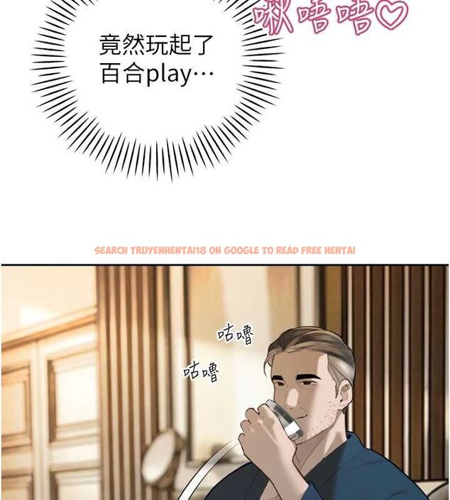 查看漫画暴君會長的嬌媳們 - 第37話-媳婦女女互舔&hearts; - sayhentaiz.net中的4535053图片