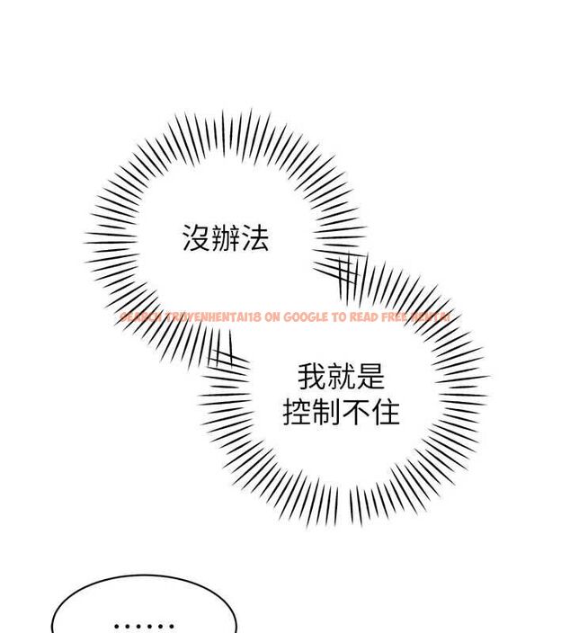 查看漫画暴君會長的嬌媳們 - 第37話-媳婦女女互舔&hearts; - sayhentaiz.net中的4535064图片