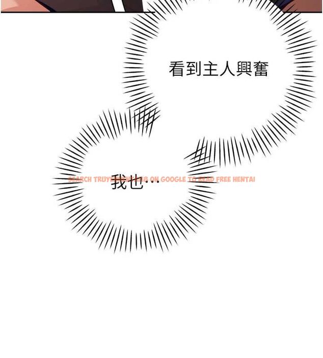 查看漫画暴君會長的嬌媳們 - 第37話-媳婦女女互舔&hearts; - sayhentaiz.net中的4535066图片