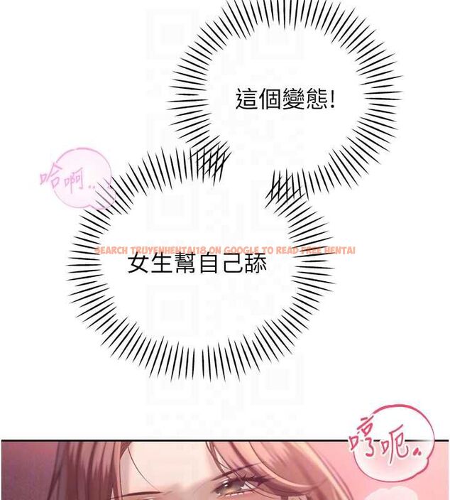查看漫画暴君會長的嬌媳們 - 第37話-媳婦女女互舔&hearts; - sayhentaiz.net中的4535068图片