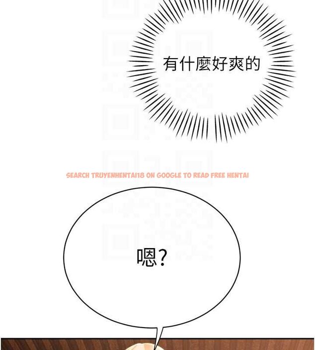 查看漫画暴君會長的嬌媳們 - 第37話-媳婦女女互舔&hearts; - sayhentaiz.net中的4535070图片