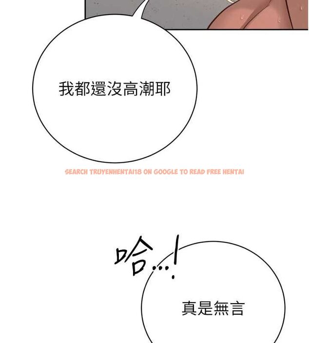 查看漫画暴君會長的嬌媳們 - 第37話-媳婦女女互舔&hearts; - sayhentaiz.net中的4535074图片