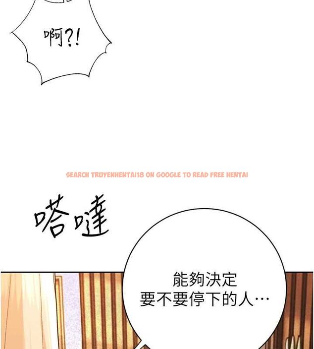 查看漫画暴君會長的嬌媳們 - 第37話-媳婦女女互舔&hearts; - sayhentaiz.net中的4535080图片