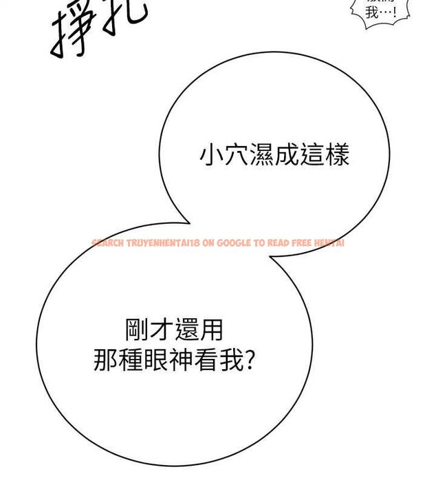查看漫画暴君會長的嬌媳們 - 第37話-媳婦女女互舔&hearts; - sayhentaiz.net中的4535089图片