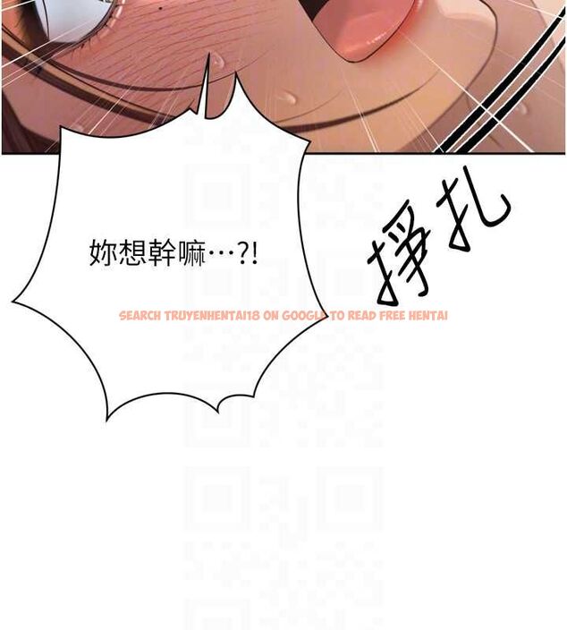查看漫画暴君會長的嬌媳們 - 第37話-媳婦女女互舔&hearts; - sayhentaiz.net中的4535097图片