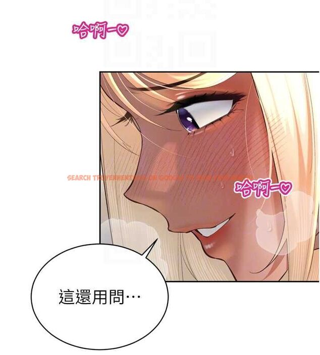 查看漫画暴君會長的嬌媳們 - 第37話-媳婦女女互舔&hearts; - sayhentaiz.net中的4535098图片