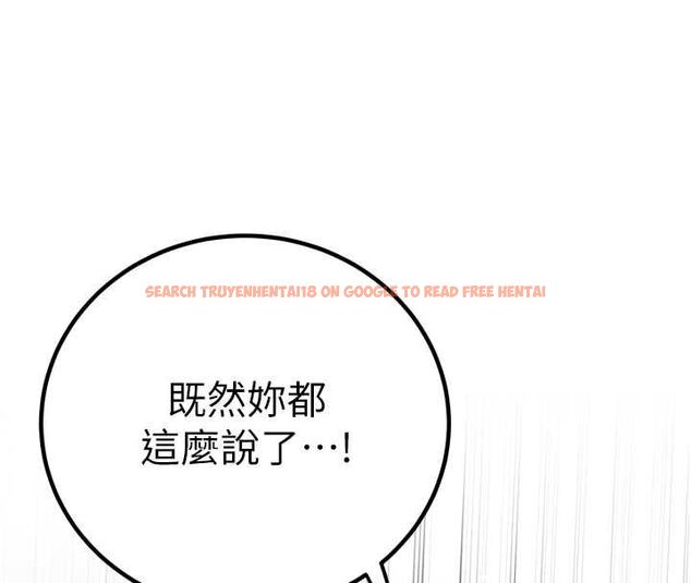 查看漫画暴君會長的嬌媳們 - 第37話-媳婦女女互舔&hearts; - sayhentaiz.net中的4535099图片
