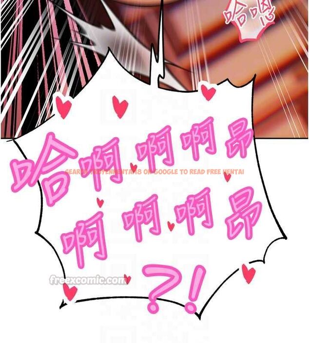 查看漫画暴君會長的嬌媳們 - 第37話-媳婦女女互舔&hearts; - sayhentaiz.net中的4535105图片