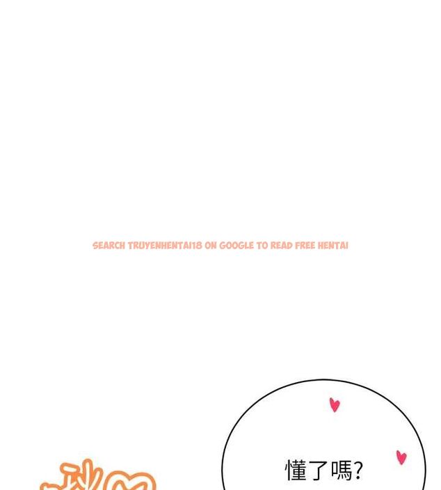 查看漫画暴君會長的嬌媳們 - 第37話-媳婦女女互舔&hearts; - sayhentaiz.net中的4535111图片