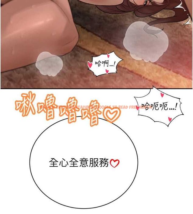 查看漫画暴君會長的嬌媳們 - 第37話-媳婦女女互舔&hearts; - sayhentaiz.net中的4535115图片