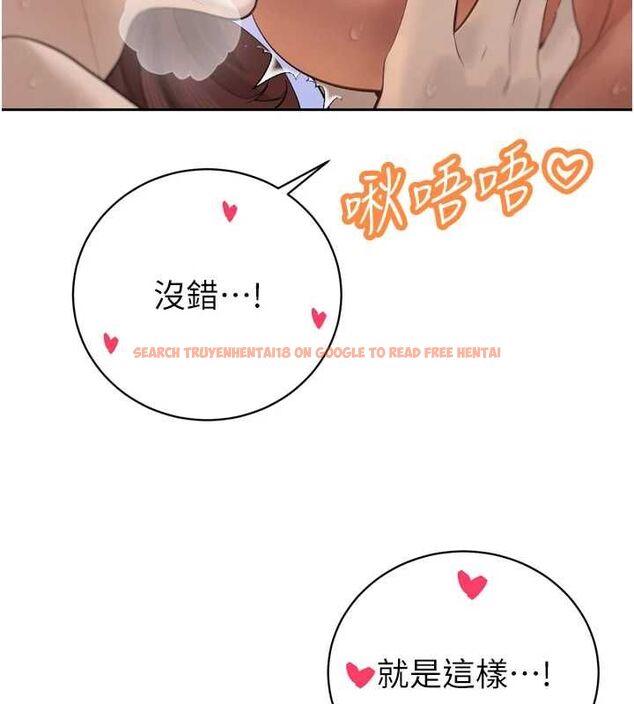 查看漫画暴君會長的嬌媳們 - 第37話-媳婦女女互舔&hearts; - sayhentaiz.net中的4535117图片