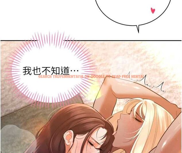查看漫画暴君會長的嬌媳們 - 第37話-媳婦女女互舔&hearts; - sayhentaiz.net中的4535118图片