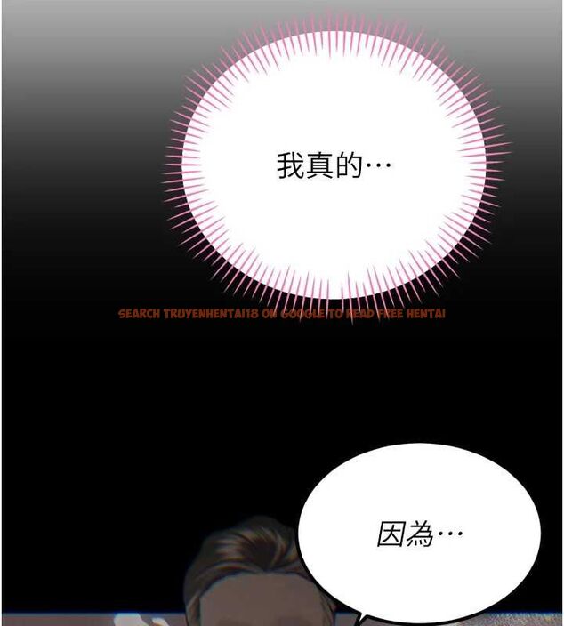 查看漫画暴君會長的嬌媳們 - 第37話-媳婦女女互舔&hearts; - sayhentaiz.net中的4535123图片