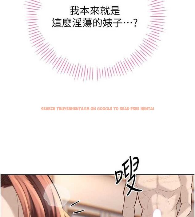 查看漫画暴君會長的嬌媳們 - 第37話-媳婦女女互舔&hearts; - sayhentaiz.net中的4535130图片