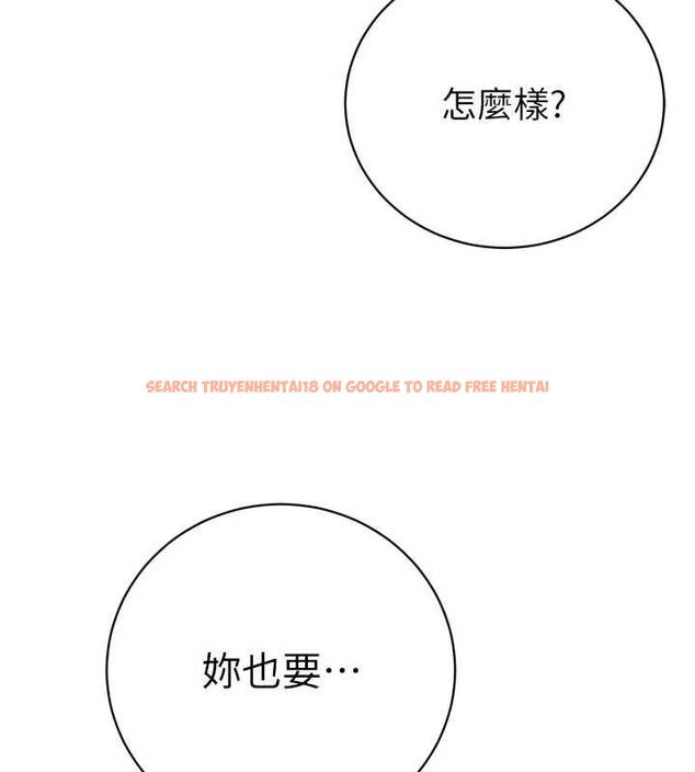 查看漫画暴君會長的嬌媳們 - 第37話-媳婦女女互舔&hearts; - sayhentaiz.net中的4535132图片