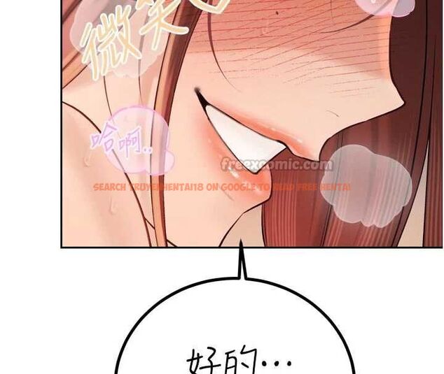 查看漫画暴君會長的嬌媳們 - 第37話-媳婦女女互舔&hearts; - sayhentaiz.net中的4535135图片