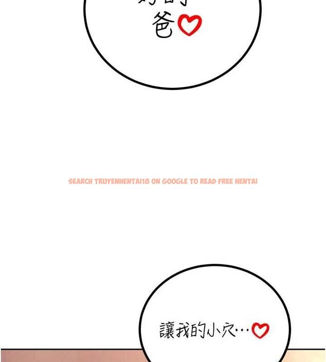 查看漫画暴君會長的嬌媳們 - 第37話-媳婦女女互舔&hearts; - sayhentaiz.net中的4535136图片