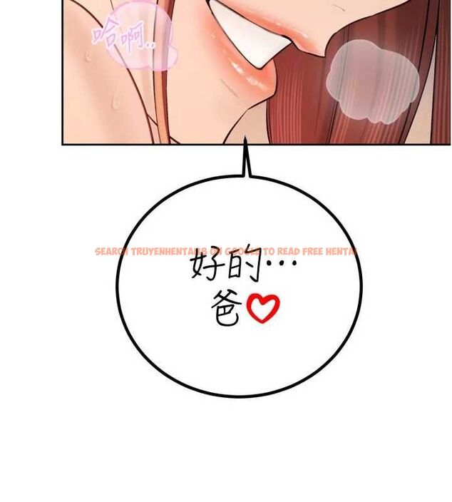 查看漫画暴君會長的嬌媳們 - 第38話-與媳婦的雜交 - sayhentaiz.net中的4549507图片 查看漫画暴君會長的嬌媳們 - 第38話-與媳婦的雜交 - sayhentaiz.net中的4549507图片