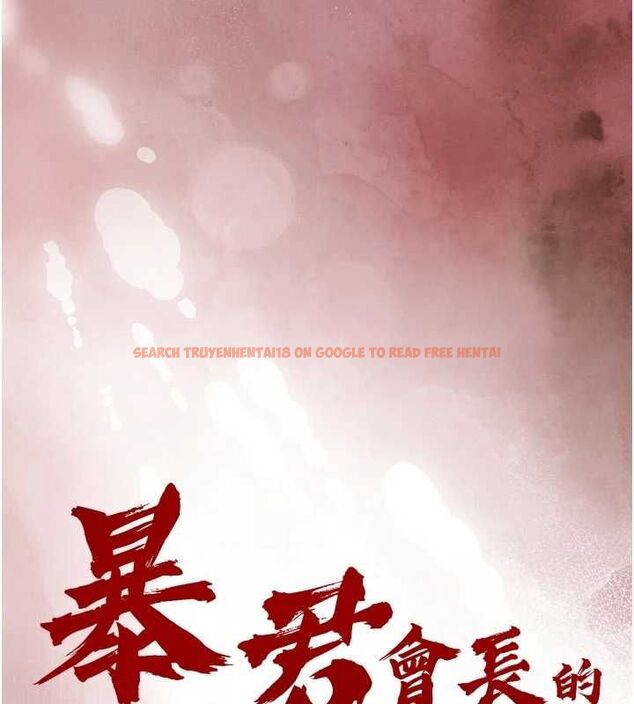 查看漫画暴君會長的嬌媳們 - 第38話-與媳婦的雜交 - sayhentaiz.net中的4549512图片 查看漫画暴君會長的嬌媳們 - 第38話-與媳婦的雜交 - sayhentaiz.net中的4549512图片