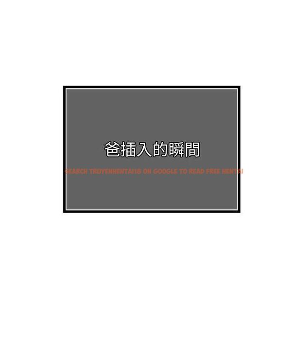 查看漫画暴君會長的嬌媳們 - 第38話-與媳婦的雜交 - sayhentaiz.net中的4549523图片 查看漫画暴君會長的嬌媳們 - 第38話-與媳婦的雜交 - sayhentaiz.net中的4549523图片