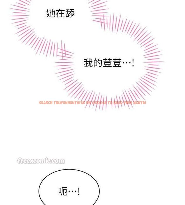 查看漫画暴君會長的嬌媳們 - 第38話-與媳婦的雜交 - sayhentaiz.net中的4549546图片 查看漫画暴君會長的嬌媳們 - 第38話-與媳婦的雜交 - sayhentaiz.net中的4549546图片