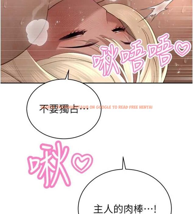 查看漫画暴君會長的嬌媳們 - 第38話-與媳婦的雜交 - sayhentaiz.net中的4549551图片 查看漫画暴君會長的嬌媳們 - 第38話-與媳婦的雜交 - sayhentaiz.net中的4549551图片