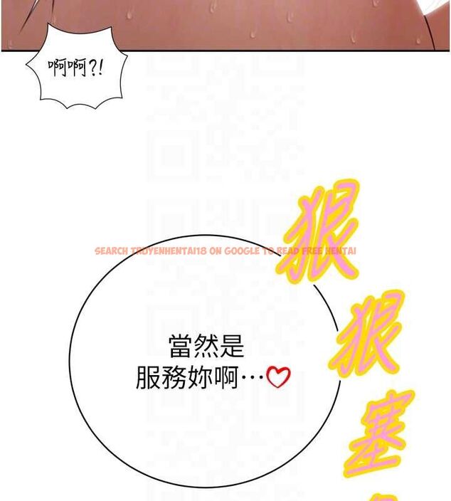 查看漫画暴君會長的嬌媳們 - 第38話-與媳婦的雜交 - sayhentaiz.net中的4549585图片 查看漫画暴君會長的嬌媳們 - 第38話-與媳婦的雜交 - sayhentaiz.net中的4549585图片