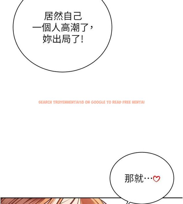 查看漫画暴君會長的嬌媳們 - 第38話-與媳婦的雜交 - sayhentaiz.net中的4549590图片 查看漫画暴君會長的嬌媳們 - 第38話-與媳婦的雜交 - sayhentaiz.net中的4549590图片