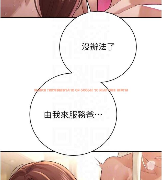 查看漫画暴君會長的嬌媳們 - 第38話-與媳婦的雜交 - sayhentaiz.net中的4549592图片 查看漫画暴君會長的嬌媳們 - 第38話-與媳婦的雜交 - sayhentaiz.net中的4549592图片