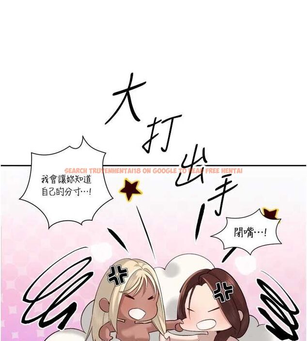 查看漫画暴君會長的嬌媳們 - 第38話-與媳婦的雜交 - sayhentaiz.net中的4549595图片 查看漫画暴君會長的嬌媳們 - 第38話-與媳婦的雜交 - sayhentaiz.net中的4549595图片