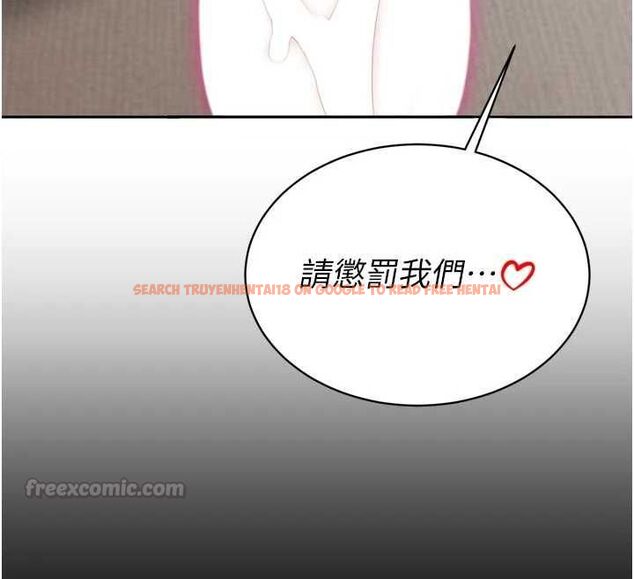 查看漫画暴君會長的嬌媳們 - 第38話-與媳婦的雜交 - sayhentaiz.net中的4549606图片 查看漫画暴君會長的嬌媳們 - 第38話-與媳婦的雜交 - sayhentaiz.net中的4549606图片