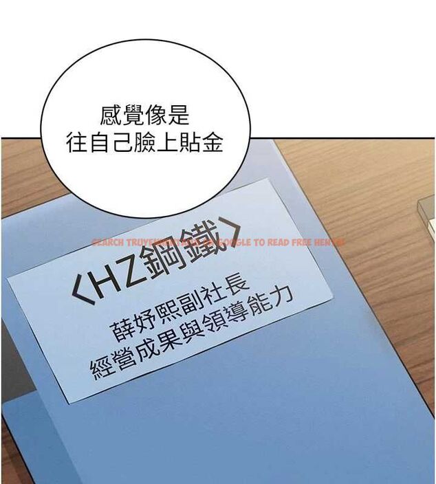 查看漫画暴君會長的嬌媳們 - 第38話-與媳婦的雜交 - sayhentaiz.net中的4549632图片 查看漫画暴君會長的嬌媳們 - 第38話-與媳婦的雜交 - sayhentaiz.net中的4549632图片