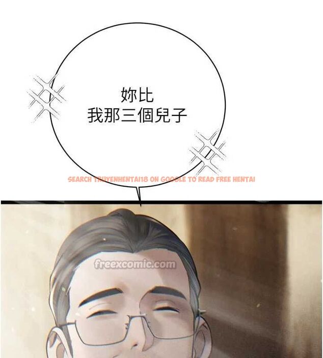 查看漫画暴君會長的嬌媳們 - 第38話-與媳婦的雜交 - sayhentaiz.net中的4549636图片 查看漫画暴君會長的嬌媳們 - 第38話-與媳婦的雜交 - sayhentaiz.net中的4549636图片