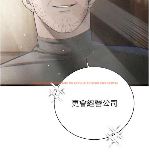 查看漫画暴君會長的嬌媳們 - 第38話-與媳婦的雜交 - sayhentaiz.net中的4549637图片 查看漫画暴君會長的嬌媳們 - 第38話-與媳婦的雜交 - sayhentaiz.net中的4549637图片