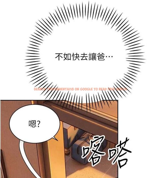 查看漫画暴君會長的嬌媳們 - 第38話-與媳婦的雜交 - sayhentaiz.net中的4549645图片 查看漫画暴君會長的嬌媳們 - 第38話-與媳婦的雜交 - sayhentaiz.net中的4549645图片