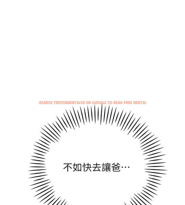 查看漫画暴君會長的嬌媳們 - 第39話-爸…拜託抱抱我 - sayhentaiz.net中的4572115图片 查看漫画暴君會長的嬌媳們 - 第39話-爸…拜託抱抱我 - sayhentaiz.net中的4572115图片