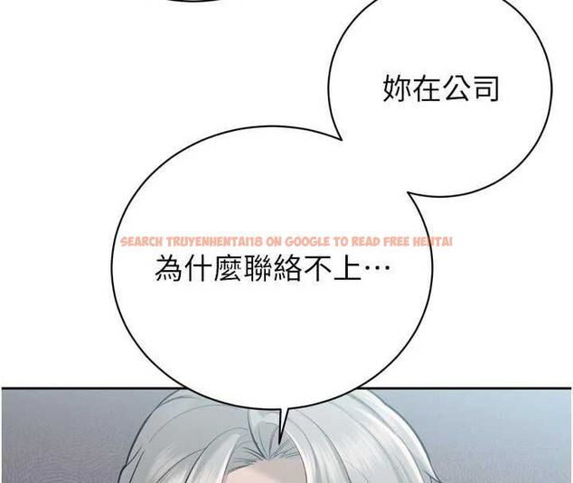 查看漫画暴君會長的嬌媳們 - 第39話-爸…拜託抱抱我 - sayhentaiz.net中的4572122图片 查看漫画暴君會長的嬌媳們 - 第39話-爸…拜託抱抱我 - sayhentaiz.net中的4572122图片