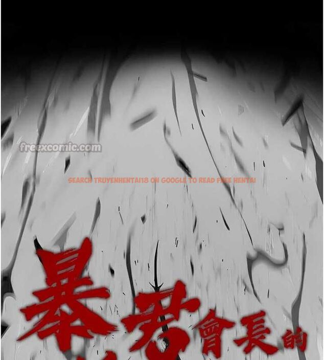查看漫画暴君會長的嬌媳們 - 第39話-爸…拜託抱抱我 - sayhentaiz.net中的4572129图片 查看漫画暴君會長的嬌媳們 - 第39話-爸…拜託抱抱我 - sayhentaiz.net中的4572129图片