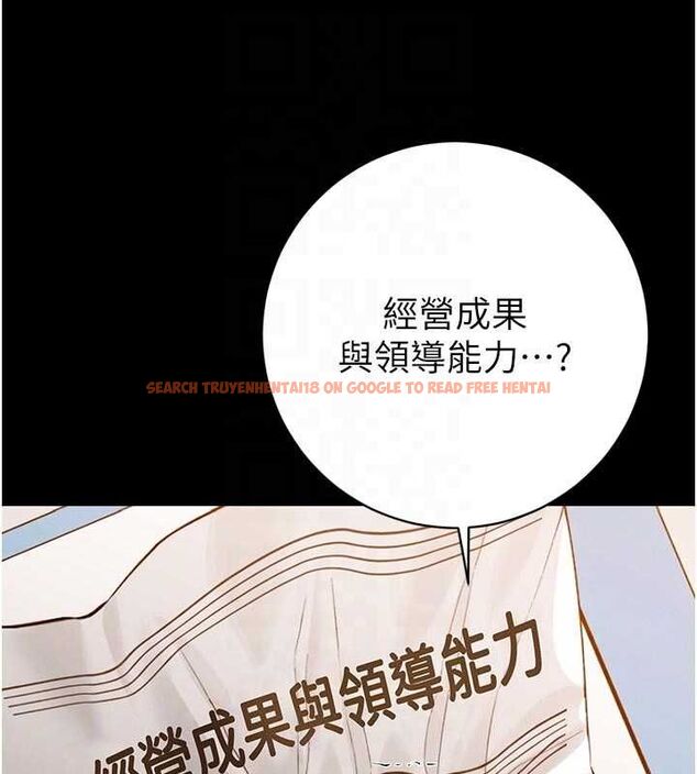 查看漫画暴君會長的嬌媳們 - 第39話-爸…拜託抱抱我 - sayhentaiz.net中的4572146图片 查看漫画暴君會長的嬌媳們 - 第39話-爸…拜託抱抱我 - sayhentaiz.net中的4572146图片