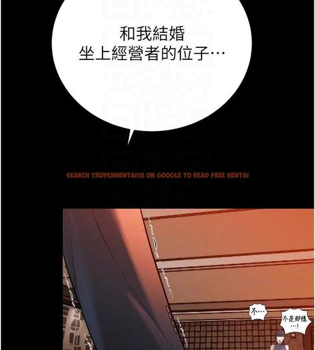 查看漫画暴君會長的嬌媳們 - 第39話-爸…拜託抱抱我 - sayhentaiz.net中的4572148图片 查看漫画暴君會長的嬌媳們 - 第39話-爸…拜託抱抱我 - sayhentaiz.net中的4572148图片