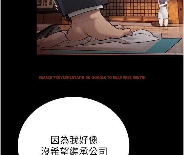 查看漫画暴君會長的嬌媳們 - 第39話-爸…拜託抱抱我 - sayhentaiz.net中的4572149图片 查看漫画暴君會長的嬌媳們 - 第39話-爸…拜託抱抱我 - sayhentaiz.net中的4572149图片