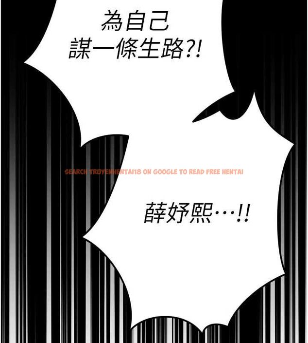 查看漫画暴君會長的嬌媳們 - 第39話-爸…拜託抱抱我 - sayhentaiz.net中的4572152图片 查看漫画暴君會長的嬌媳們 - 第39話-爸…拜託抱抱我 - sayhentaiz.net中的4572152图片