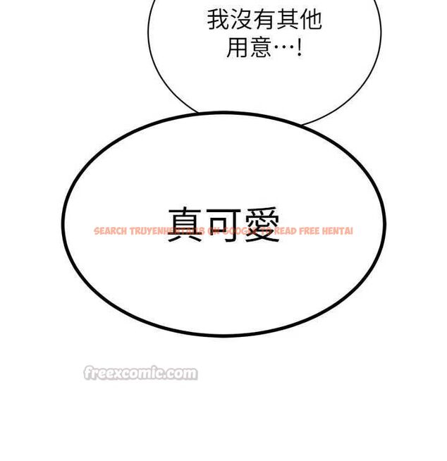 查看漫画暴君會長的嬌媳們 - 第39話-爸…拜託抱抱我 - sayhentaiz.net中的4572159图片 查看漫画暴君會長的嬌媳們 - 第39話-爸…拜託抱抱我 - sayhentaiz.net中的4572159图片