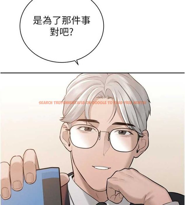 查看漫画暴君會長的嬌媳們 - 第39話-爸…拜託抱抱我 - sayhentaiz.net中的4572164图片 查看漫画暴君會長的嬌媳們 - 第39話-爸…拜託抱抱我 - sayhentaiz.net中的4572164图片