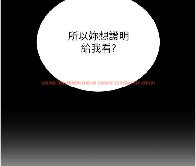 查看漫画暴君會長的嬌媳們 - 第39話-爸…拜託抱抱我 - sayhentaiz.net中的4572167图片 查看漫画暴君會長的嬌媳們 - 第39話-爸…拜託抱抱我 - sayhentaiz.net中的4572167图片